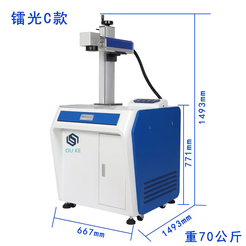Laser marking